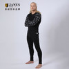 2019新品挪威janus美利奴羊毛成人男士秋冬圆领打底保暖内衣套装 商品缩略图0