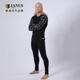 2019新品挪威janus美利奴羊毛成人男士秋冬圆领打底保暖内衣套装