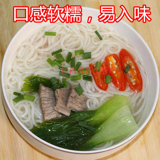 五丰江西米粉2kg 商品图1