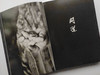 限量收藏版“巴蜀dao教百科全书“——王达军摄影画册问道《CONSULTING TAOISM》 /四川美术出版社 商品缩略图2