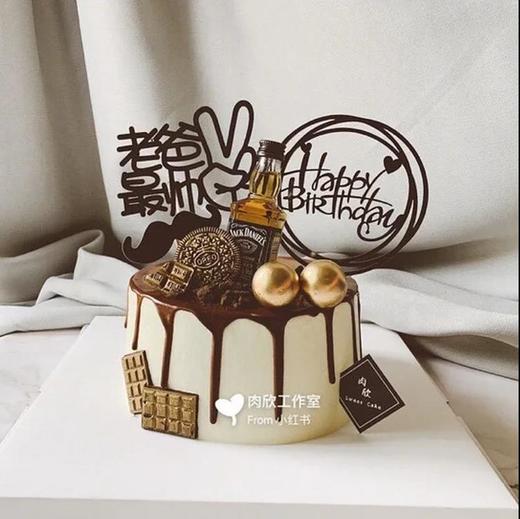 老爸最帅 商品图0