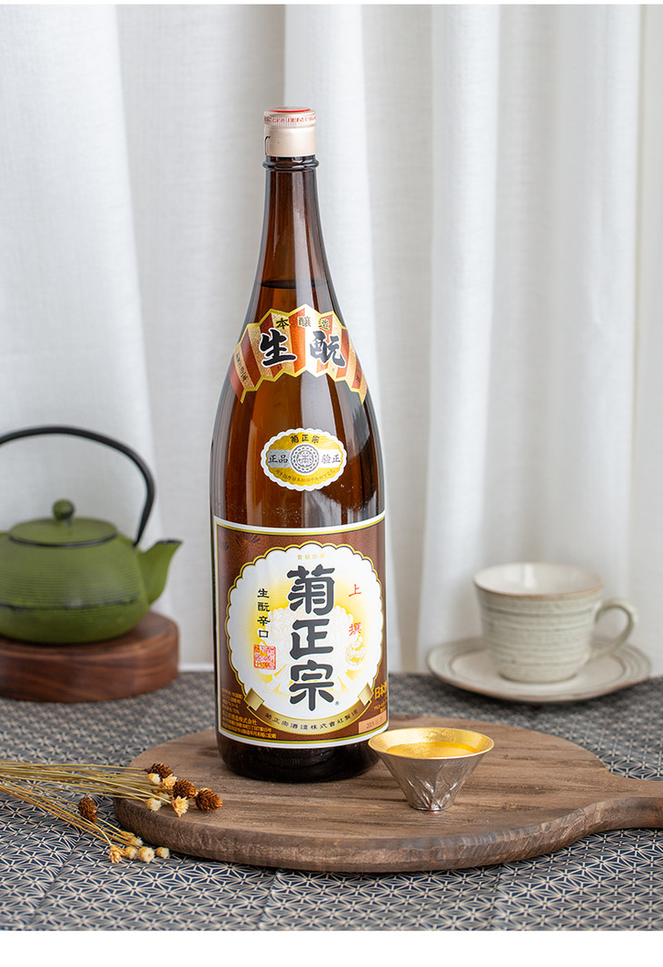菊正宗上选清酒1.8l日本清酒进口洋酒生酛辛口本酿造纯米日式