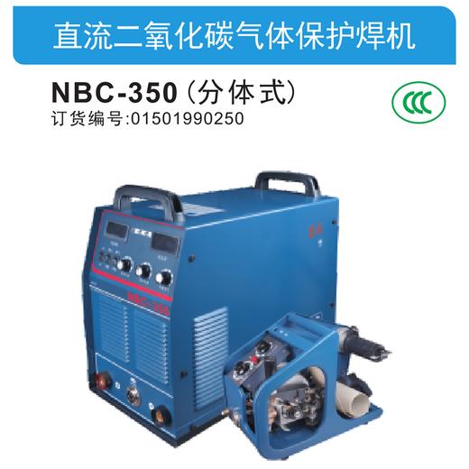 东成直流二氧化碳保护焊机NBC-350 商品图1
