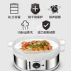 摩飞电蒸锅多功能家用自动断电蒸汽锅3层大容量电蒸笼蒸菜MR1148【摩飞系列】 商品缩略图2
