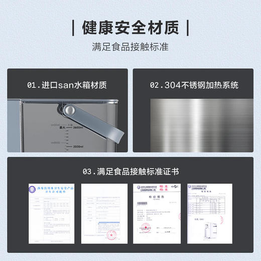 北鼎小型即热式饮水机智能14段控温台式小桶水专用饮水机S606 商品图6