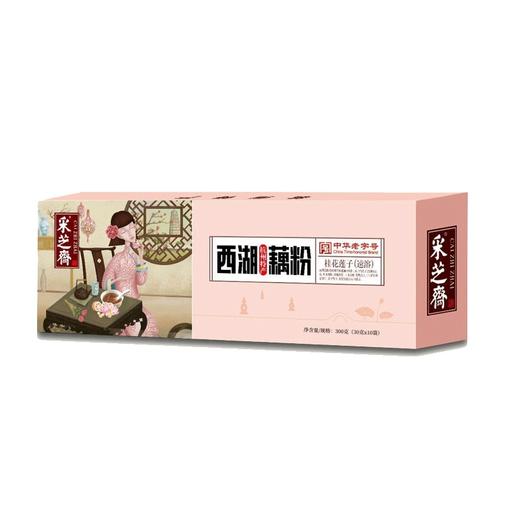 KJ 采芝斋 西湖藕粉羹桂花莲子风味   杭州特产代餐粉早餐 商品图4