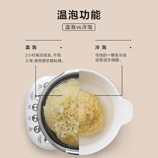 北鼎K108全自动养生壶多功能静音炖煮银耳羹肖特玻璃烧水壶小白壶 商品图1