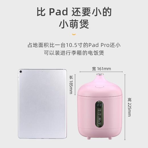 诗杭迷你电饭煲电饭锅 家用小型电饭锅 1-2人 多功能智能预约  0.8L 商品图4