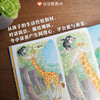 信谊 宝宝起步走：一起玩 商品缩略图1