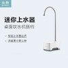 【北鼎】Buydeem/北鼎A101自动上水抽水器饮水机桶装水吸水器智能出水 商品缩略图0