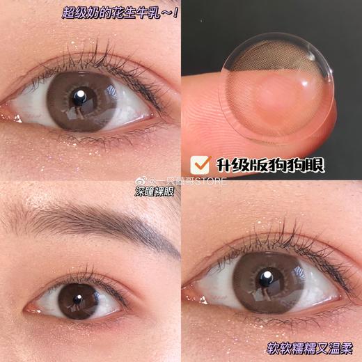 Favorr Beauty蕾拉棕 14.0mm 韩产进口硅水凝胶 年抛 FavorrBeauty 商品图0