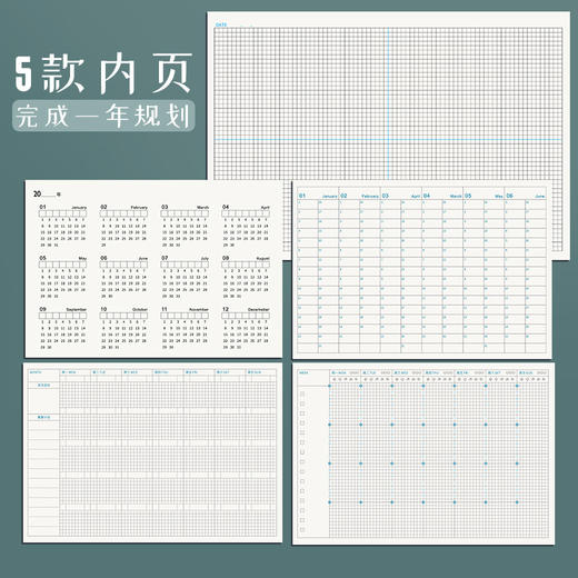 【全年计划，一目了然】日程管理本365天日历本每日计划本时间管理效率手册强迫拖延症自律打卡本工作日志笔记本子手账定制记事本 商品图2