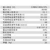 东成直流二氧化碳保护焊机NBC-270F 商品缩略图2