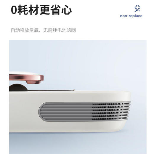摩飞MR2060冰箱除味器空气净化抑毒除臭去味活X氧除味剂【摩飞系列】 商品图4