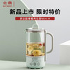 【北鼎】北鼎养生壶K31办公室minik小型家用多功能玻璃一体煮茶器旅行便携 商品缩略图0