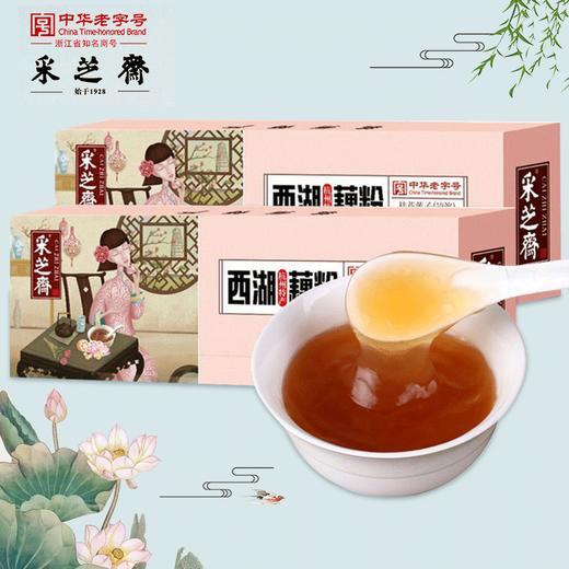 KJ 采芝斋 西湖藕粉羹桂花莲子风味   杭州特产代餐粉早餐 商品图0