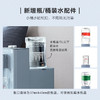 北鼎小型即热式饮水机智能14段控温台式小桶水专用饮水机S606 商品缩略图2