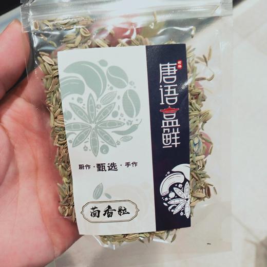 茴香粒25g 商品图1