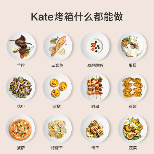 【北鼎】北鼎(buydeem)电烤箱T535家用多功能电烤箱智能小型烤鸡发酵烤箱绿色 商品图2