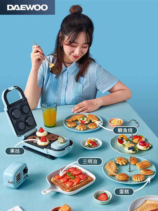 【大宇】大宇三明治机早餐机轻食家用网红小型多功能懒人烤盘华夫饼机单排标配SM01 商品图1