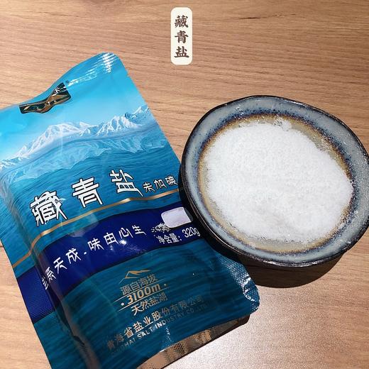 【天然湖盐】藏青盐（8袋包邮） 商品图1
