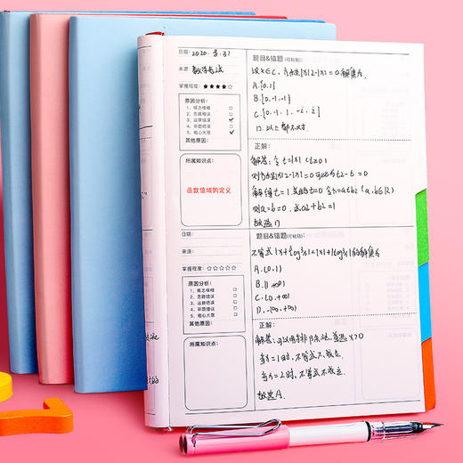 【全科错题，一本搞定】加厚错题本整理本改错本高中初中生小学生加厚笔记本语文数学英语纠错本子大学生儿童文具考研专用一年级二年级三年集订正本 商品图1