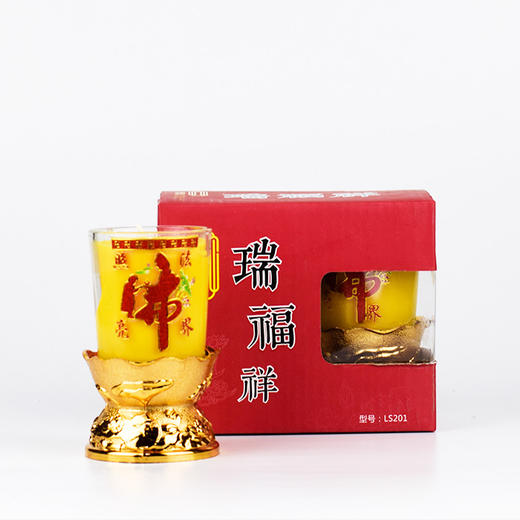 缘源LS201（2粒）18小时 商品图1