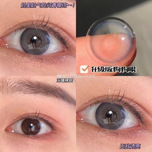 Favorr Beauty蕾拉灰 14.0mm 韩产进口硅水凝胶 年抛 FavorrBeauty 商品图0