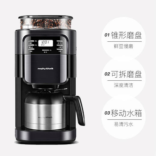 摩飞MR1028摩飞美式全自动磨豆咖啡奶泡套装2年质保【摩飞系列】 商品图2