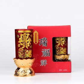 缘源LS203（2粒）40小时