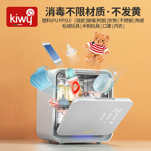 kiwy奶瓶消毒器带烘干婴儿紫外线消毒柜锅家用恒温三合一宝宝专用18L 商品图4
