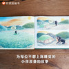 信谊 宝宝起步走：一起玩 商品缩略图2