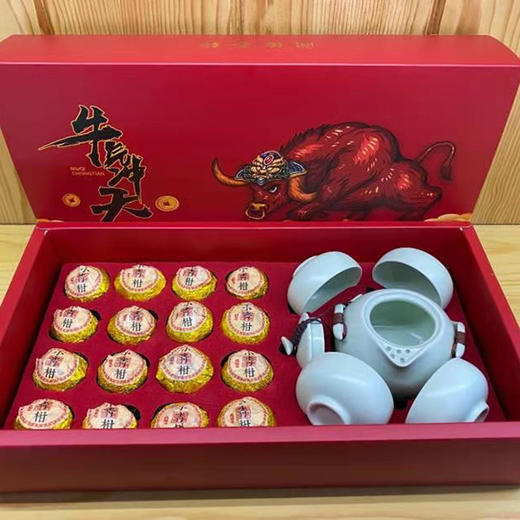 小青柑柑普茶 陶瓷茶具礼盒 商品图2