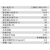 东成直流等离子切割机LGK-70 商品缩略图2