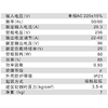 东成直流等离子切割机LGK-50 商品缩略图2