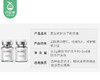 【到手2盒】仁和寡肽修护冻干粉套装/2盒（单盒冻干粉0.1g*3支+溶液5ml*3支） 商品缩略图3