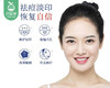 【到手2盒】仁和寡肽修护冻干粉套装/2盒（单盒冻干粉0.1g*3支+溶液5ml*3支） 商品缩略图2