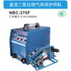 东成直流二氧化碳保护焊机NBC-270F 商品缩略图1