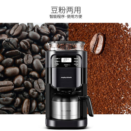 摩飞MR1028摩飞美式全自动磨豆咖啡奶泡套装2年质保【摩飞系列】 商品图0