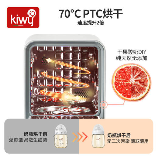 kiwy奶瓶消毒器带烘干婴儿紫外线消毒柜锅家用恒温三合一宝宝专用18L 商品图3