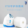 日本 ITO艾特柔 加厚纯棉洗脸巾 化妆棉 80节/卷 商品缩略图1