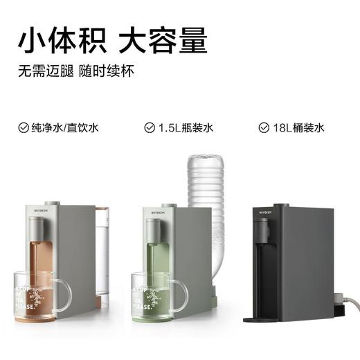 【北鼎】buydeem北鼎饮水家用小型台式办公室桌面即热全自动饮水器S803 商品图4
