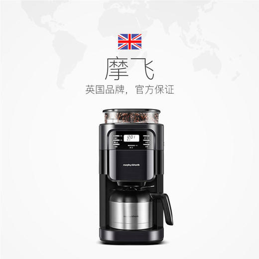 摩飞MR1028摩飞美式全自动磨豆咖啡奶泡套装2年质保【摩飞系列】 商品图1