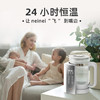 kiwy恒温调奶器智能婴儿冲奶粉保温全自动恒温热水壶暖奶泡奶神器 商品缩略图1