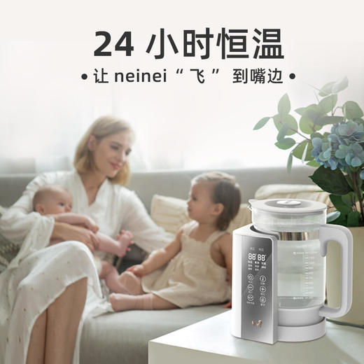 kiwy恒温调奶器智能婴儿冲奶粉保温全自动恒温热水壶暖奶泡奶神器 商品图1