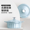 buydeem北鼎珐琅锅CP521铸铁锅炖锅汤锅家用煲汤焖炖锅电磁炉火锅搪瓷 商品缩略图0
