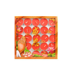 缘源50粒8h(红)
