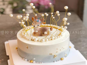 一鹿有你生日蛋糕