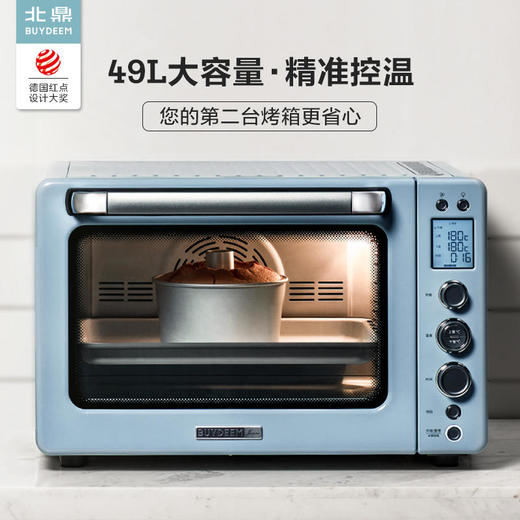 【无货预售Buydeem_北鼎_T752家用烤箱多功能烘焙_全自动电烤箱独立控温49升 商品图0