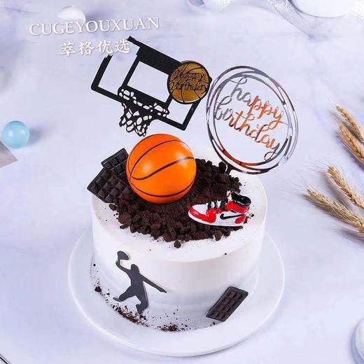 免费升级2.5磅，NBA MVP篮球Star男神蛋糕 【今日mvp就是你】 商品图1